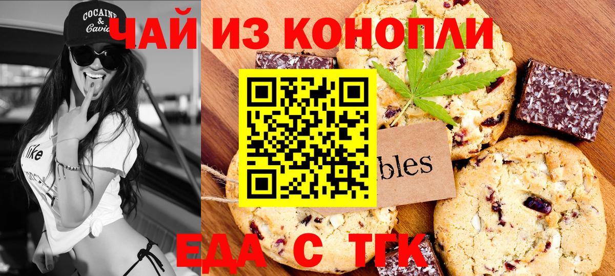 ГАШ  МЕТАМФЕТАМИН  Мефедрон   Шадринск  Вход с VPN  КОКАИН  ГАШИШ  НБОМе 