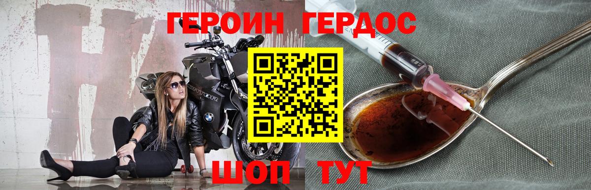 БУТИРАТ Шадринск