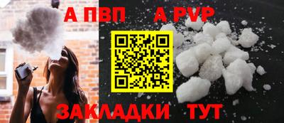 мяу мяу кристалл Краснознаменск