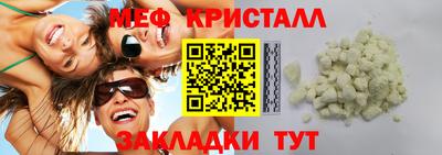 а пвп мука Краснодар