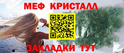 mdpv Краснокаменск