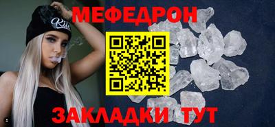mdpv Краснокаменск