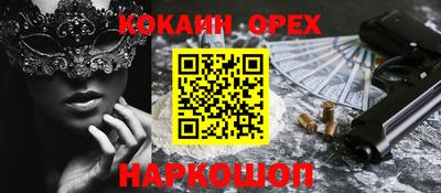 mdpv Краснокаменск