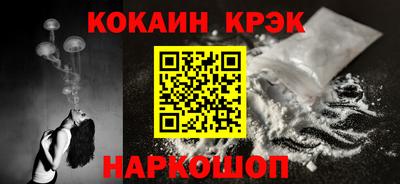 мяу мяу кристалл Краснознаменск