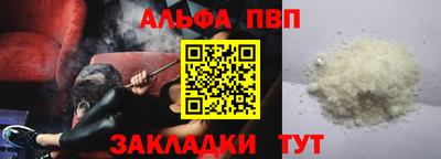 а пвп мука Краснодар