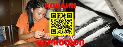 мяу мяу кристалл Краснознаменск