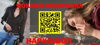 мяу мяу кристалл Краснознаменск