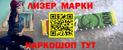 мяу мяу кристалл Краснознаменск