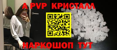 а пвп мука Краснодар