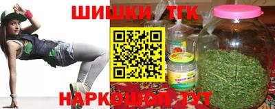 мяу мяу кристалл Краснознаменск