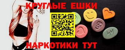 мяу мяу кристалл Краснознаменск