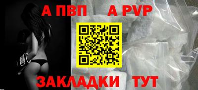 mdpv Краснокаменск