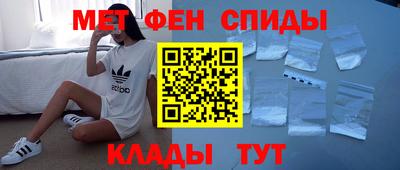 мяу мяу кристалл Краснознаменск