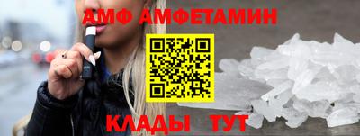 мяу мяу кристалл Краснознаменск