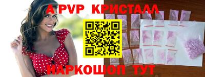 mdpv Краснокаменск