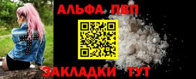 а пвп мука Краснодар