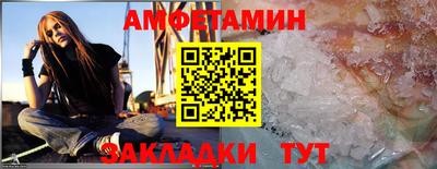 мяу мяу кристалл Краснознаменск