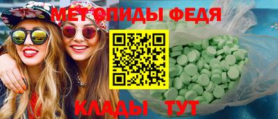mdpv Краснокаменск