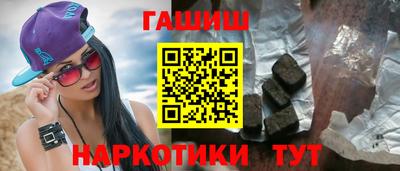 мяу мяу кристалл Краснознаменск