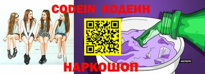 мяу мяу кристалл Краснознаменск