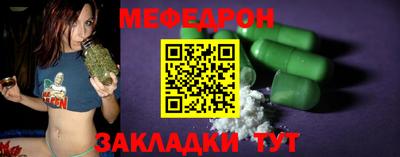 mdpv Краснокаменск