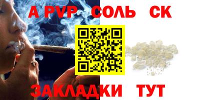 а пвп мука Краснодар