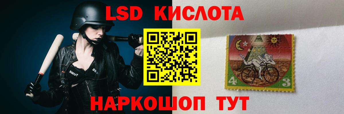 Шадринск  LSD-25 экстази кислота  Лсд 25 экстази кислота  Вход с VPN 