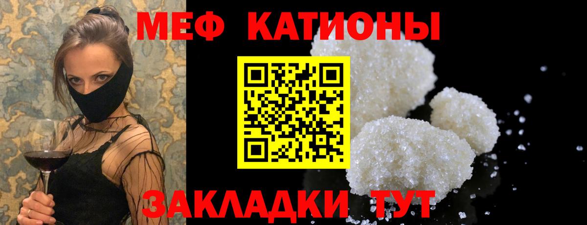 МЯУ-МЯУ VHQ  Вход с VPN  Шадринск  МЯУ-МЯУ 4 MMC 
