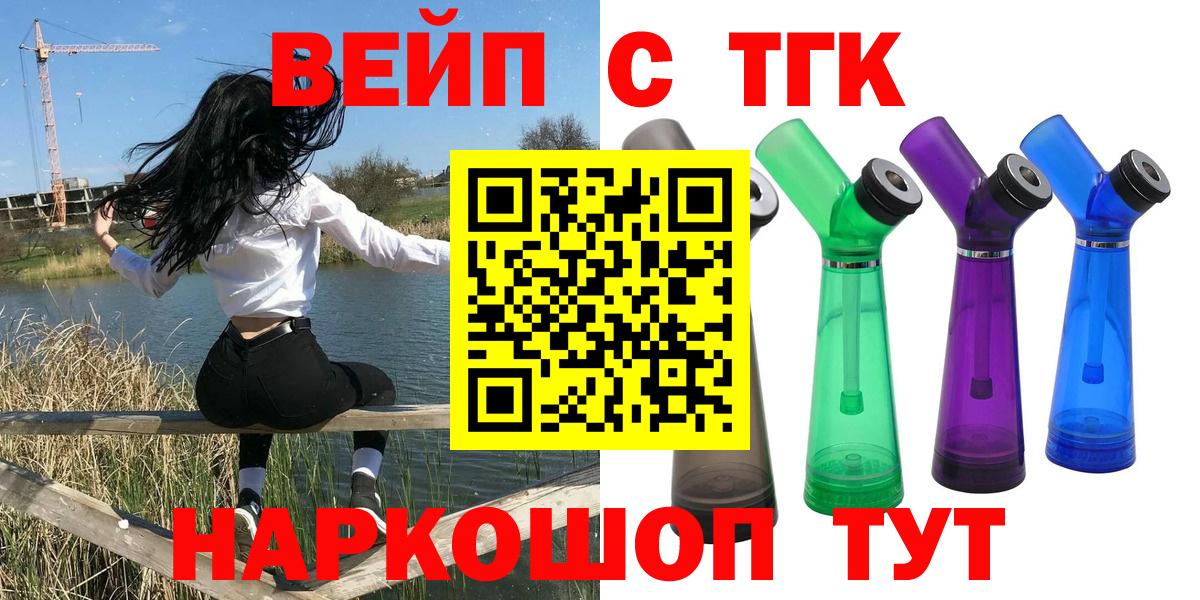 Дистиллят ТГК Wax Шадринск
